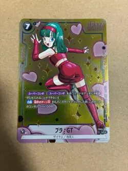 Bulla GT FB03-127 UC Full Art Parallel Dragon Ball Super Card Game Japanese - Image 1