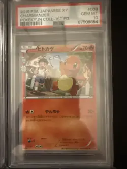 graded pokemon cards lot psa 10 charizard Japanese XY Pokeyun Collection 1st Ed - Image 4