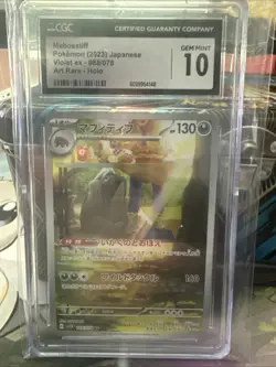 2023 POKEMON JPN VIOLET EX - ART RARE - HOLO #088/078 MABOSSTIFF CGC 10 GEM MINT - Image 1