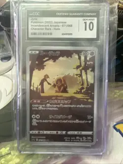 2022 Pokemon Japanese Jynx Incandescent Arcana Character Rare 071/068 CGC 10 - Image 1