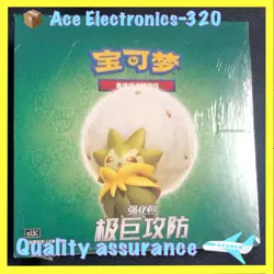 Pokemon Simplified Chinese Sword & Shield CS1.5C Enhanced Booster Box Sealed New - Image 1
