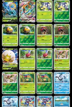 Pokemon Simplified Chinese Sword & Shield CS1.5C Enhanced Booster Box Sealed New - Image 5