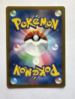 Pokemon Maushold 081/071 sv2D: Clay Burst Art Rare Full Art Holo Japanese NM - Image 3