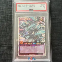 Blue-Eyes Ultimate Dragon RD/SD0A-JPS01 Overrush Rare PSA 10 Yugioh Rush Duel - Image 1