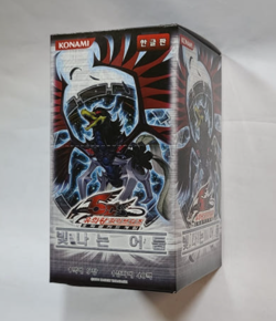 Yu-Gi-Oh Booster Card "The Shining Darkness" Korean Version YUGIOH 1BOX (TSHD-K) - Image 2