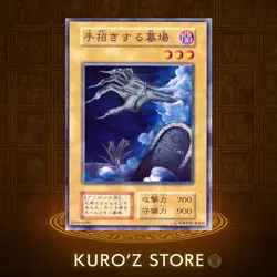 Yu-Gi-Oh Booster1 Graveyard and the Hand of Invitation NoRef 1999 Common NM - EX - Image 1