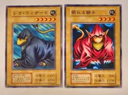 Yugioh Japanese Common Sleeping Lion & Leo Wizard #B2-33 OCG BoosterR2 No_Ref - Image 1