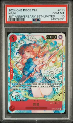 SERIALIZED BLUE NAMI One Piece 2024 Chinese 1st Anniversary Limited #016 PSA 10 - Image 1