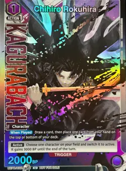 • Chihiro Rokuhira • EPR/KGR-1-013 Alternate Art Holo Foil Union Arena NM - Image 1