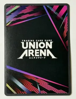 Union Arena Chihiro Rokuhira Release Event - UEPR /KGR-1-055 NM Participation - Image 2