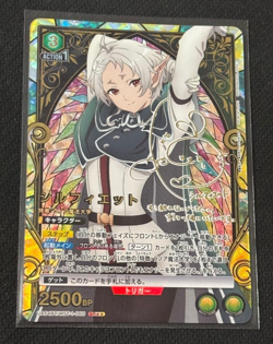 Signed UNION ARENA Mushoku Tensei Sylphiette UA54BT/MST-1-060SR ☆☆ JP NM - Image 1