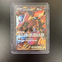 Pokemon TCG Volcanion-EX Steam Siege Holo Full Art Ultra Rare Card 107/114 - Image 1