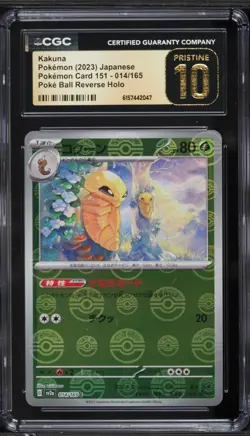 CGC 10 Pristine Kakuna 014/165 Reverse Pokeball Holo 151 sv2a pokemon card - Image 1