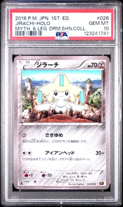 Pokemon Jirachi 1st Ed Holo Rare 026/036 CP5 Mythical Dream Shine PSA 10 - Image 1