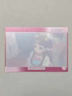 Lishu - No.30 - The Apothecary Diaries Clear Card Collection Plastic Japanese - Image 2