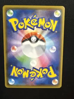 Pokemon TCG Charizard V JPN Holo Secret Rare Card Shiny Star SV307/190 - Image 2