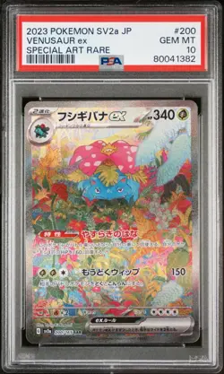 Venusaur ex 200/165 Sv2a: Pokemon Card 151 Holo (Japanese) PSA 10 Gem mint (x1) - Image 1