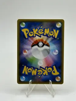 Yu Nagaba Pikachu 208/S-P Japanese Promo LP - Image 2