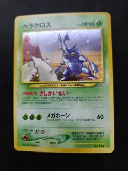 Pokemon Heracross Gold, Silver, to a New World... Holo Rare JP 60HP - Image 1