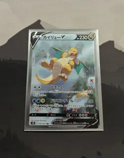 Dragonite V #74 Pokemon Japanese Blue Sky Stream alternate art SR - Image 1