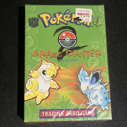 Pokemon TCG WOTC Base Set 2 Grass Chopper Theme Deck SEALED KB toys OG sticker - Image 1