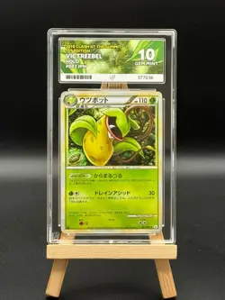 Victreebel - 003 Holo - Clash at the Summit - 1st Ed - ACE 10 - Japanese Pokemon - Image 1
