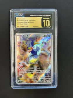 Cramorant 072/066 Sv5a Crimson Haze Art Rare Holo JP CGC 10 - Image 1