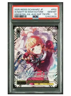 PSA10 Gakuen Idolmaster Kotone Fujita Promo Signed Card White Night! White Wish! - Image 1