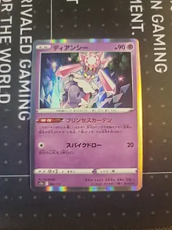 Diancie R 063/172 S12a V Star Universe Japanese Pokemon Card, Ship Quick In US - Image 1