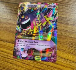 Mega Gengar EX Holo Black Star Promo Card XY166 XY Mint Condition - Image 2