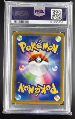 Pokemon Garchomp & Giratina GX 2019 Sun & Moon GG End #60 Holo Card PSA 9 - Image 2