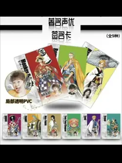 One Piece Trading Card Deluxe Premium Box Anime CCG Gear 5 Barley Booster Box - Image 4