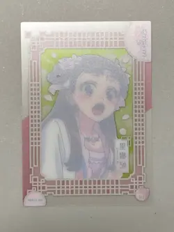Lishu - No.19 - The Apothecary Diaries Clear Card Collection Plastic Japanese - Image 2