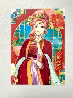 Gyokuyou - No.07 - The Apothecary Diaries Clear Card Collection Plastic Japanese - Image 1