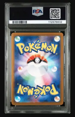 Pokemon Card Orthworm AR 081/071 sv2P Snow Hazard Japanese Scarlet & Violet - Image 2