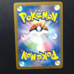 Gouging Fire ex SR 085/071 SV5K Wild Force Pokemon Card Japanese 2024 NM - Image 2