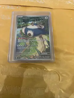 Pokemon TCG Snorlax AR Art Rare Card 181/165 Japanese 151 SV2a 2023 - Image 1