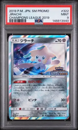 2019 POKEMON JAPANESE SM PROMO CHAMPIONS LEAGUE 2019 #322 JIRACHI PSA 9 - Image 1