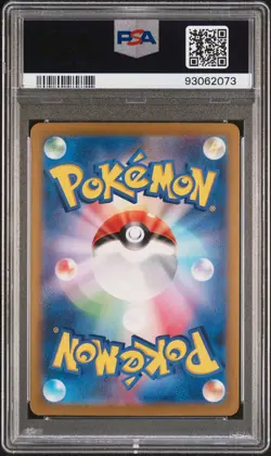 Charmander 168/165 Art Rare Sv2a 151 Pokemon Japanese PSA 10 - Image 2