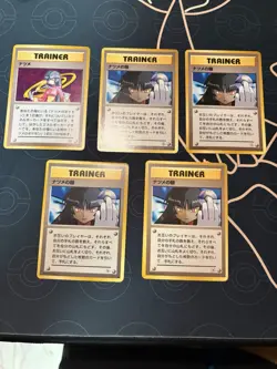 Pokemon Japanese Banned Sabrina's Gaze Trainer Gym - Image 1