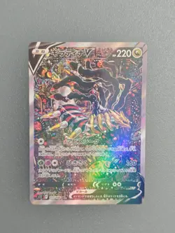 2022 Pokemon SWSH Lost Origin #186 FA Giratina V Japanese Version Ungraded - Image 1
