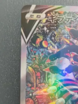 2022 Pokemon SWSH Lost Origin #186 FA Giratina V Japanese Version Ungraded - Image 2