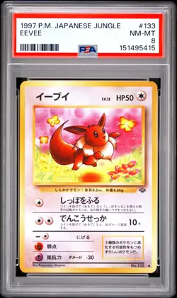 1997 Pokemon Japanese Jungle #133 Eevee PSA 8 - Image 1
