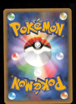 Wailmer 030/100 Non Holo Beat of the Frontier Pokemon Japanese 1st edition LP - Image 2