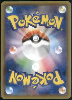 Professor's Research 029/028 25th Anniversary Collection Pokemon Japanese NM - Image 2