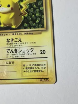 Pokemon 1996 Japanese Ivy Pikachu Glossy CoroCoro Promo 025 Ken Sugimori VG/LP - Image 3