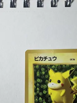 Pokemon 1996 Japanese Ivy Pikachu Glossy CoroCoro Promo 025 Ken Sugimori VG/LP - Image 4