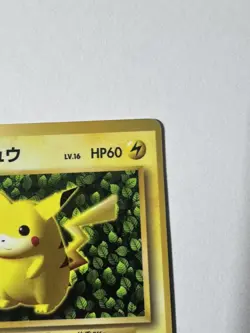 Pokemon 1996 Japanese Ivy Pikachu Glossy CoroCoro Promo 025 Ken Sugimori VG/LP - Image 5