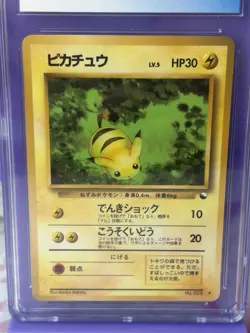 Pikachu Pokemon 1998 Japanese Vending Series 1 CGC Graded Mint 9 Vintage rare - Image 2