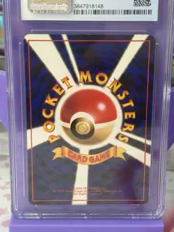 Pikachu Pokemon 1998 Japanese Vending Series 1 CGC Graded Mint 9 Vintage rare - Image 4